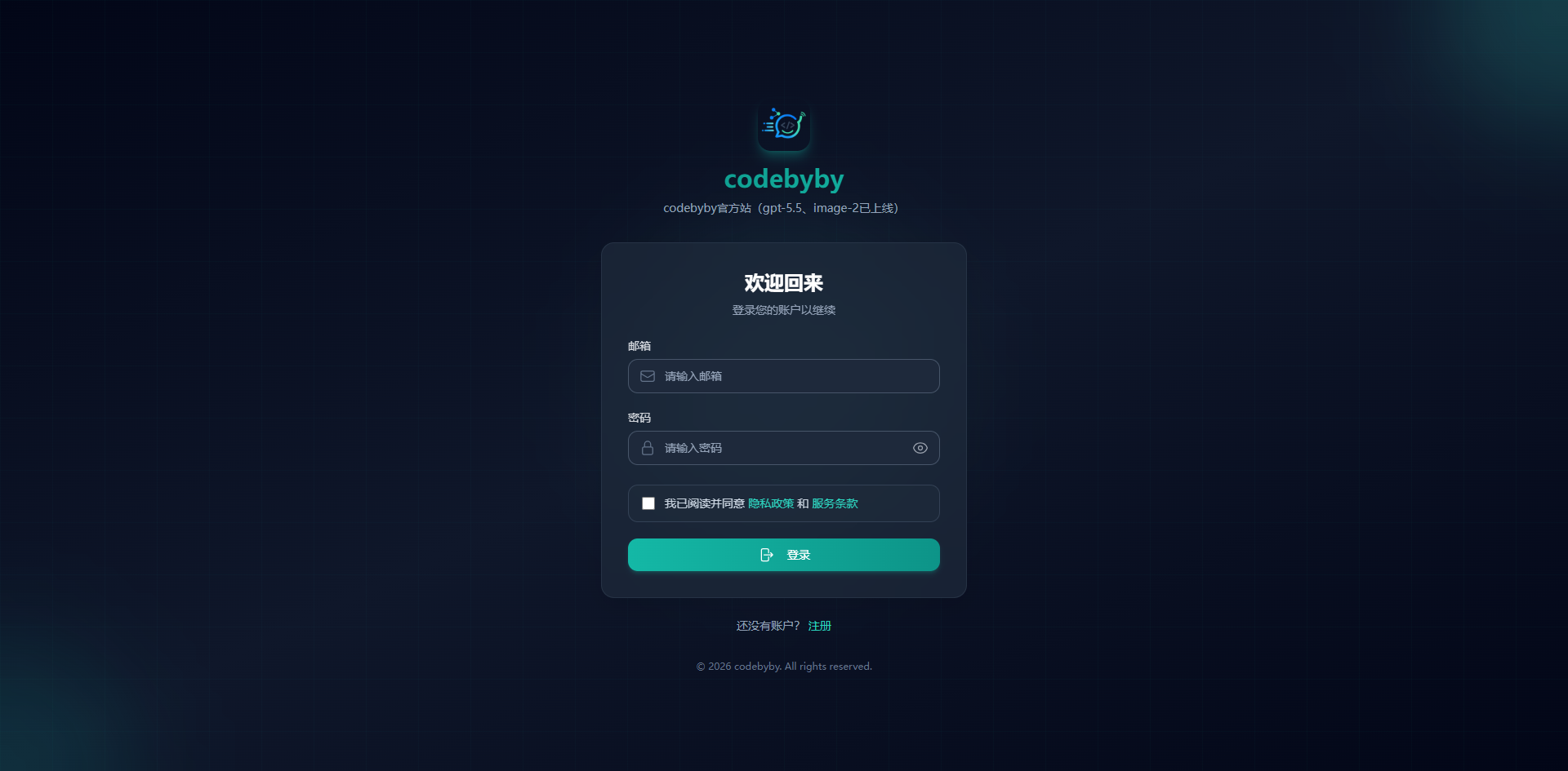 Codebyby registration page